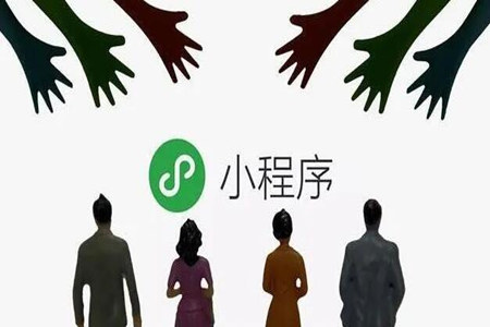 微信小程序如何创建公众号