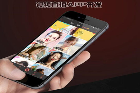 视频直播软件开发 视频直播软件开发
