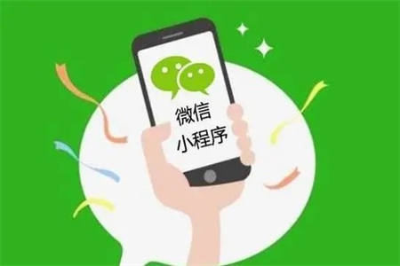 微信小程序商店怎么开发