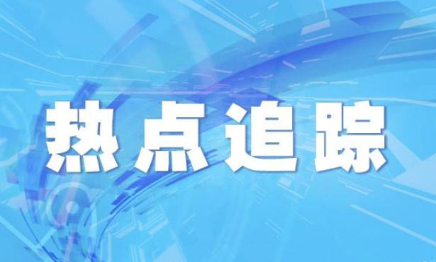 从提供算力到提供服务 超算互联网如何才能真正“联”起来