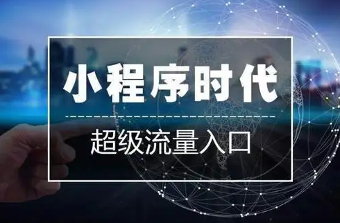 如何统计小程序流量？统计小程序流程的4种方法！
