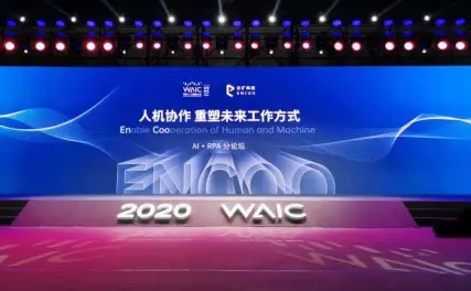 2022世界人工智能大会9月1日至3日举行
