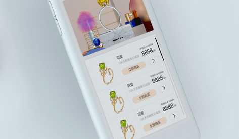 珠宝首饰APP怎么开发?开发一款珠宝首饰APP都需要什么功能? 珠宝首饰APP怎么开发?开发一款珠宝首饰APP都需要什么功能?