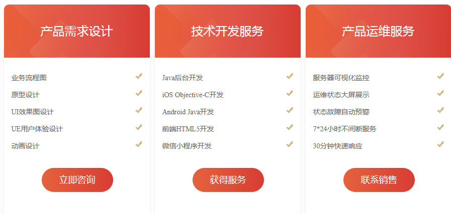 杭州app开发公司哪家好? 杭州app开发公司哪家好?